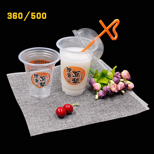 Бесплатная доставка 320/360/450/500 мл одноразовый напиток Упаковка
