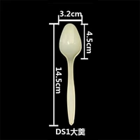 DS1 100 Big Tu