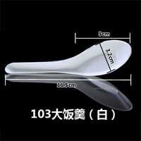 103 DA Rice Bun Bun White 100 поддержка