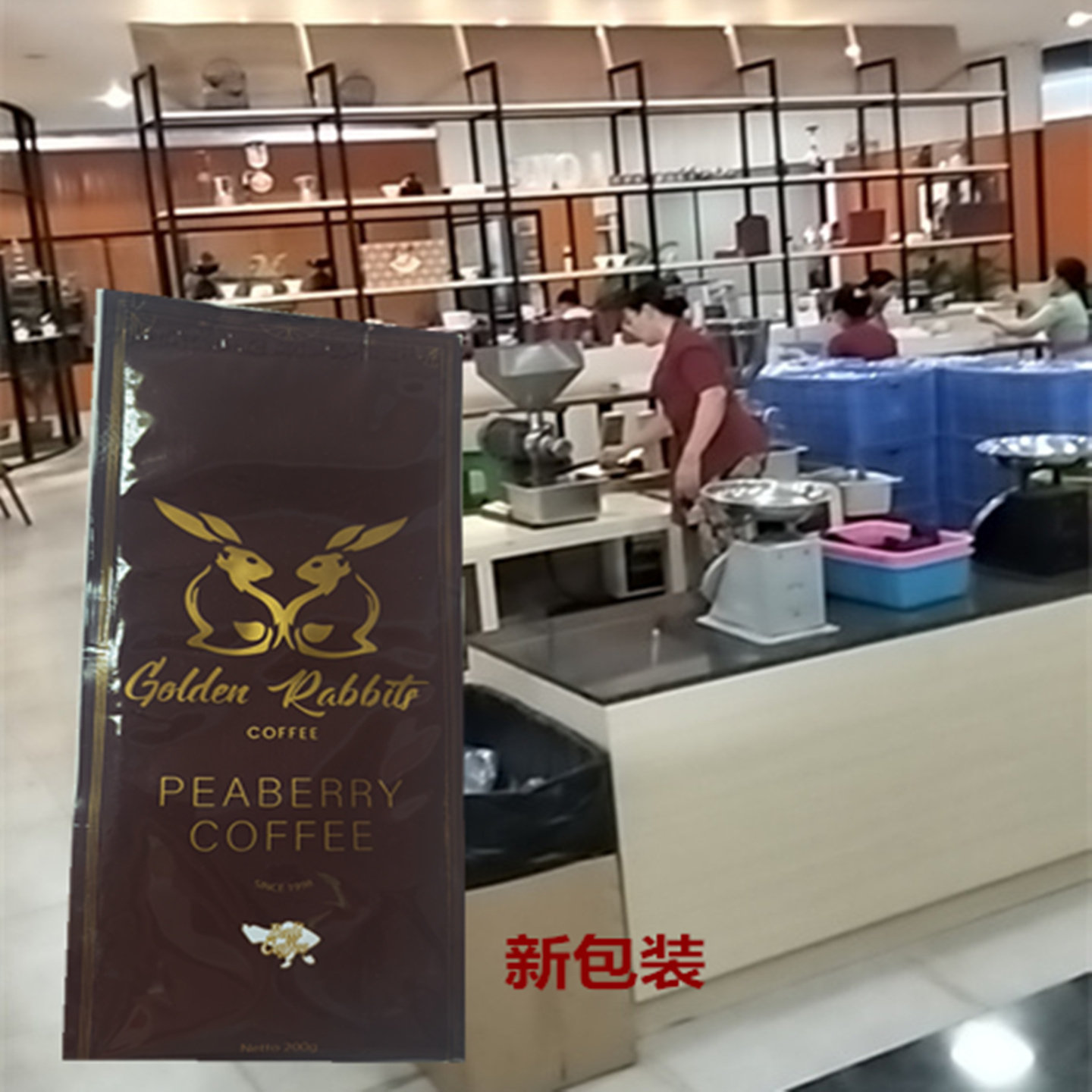 印尼巴厘岛特产金兔黄金公豆纯咖啡200克伴手礼，送礼选它太值了！-咖啡豆-淘宝好物网