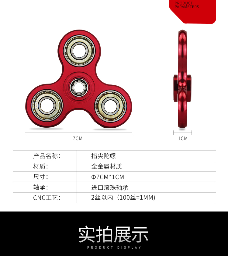 Fidget spinner      - Ref 2614621 Image 15