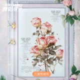 Оригинальная дизайнерская акварель с розой в составе, Франция, 3 мес.