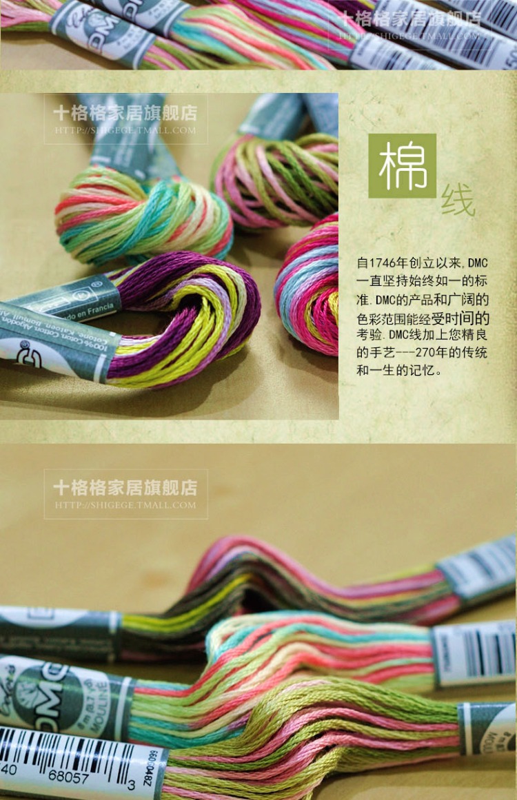 Mười mới công chúa cross stitch DMC cây trân châu mai cây trân châu mai đầy màu sắc 517F - Công cụ & phụ kiện Cross-stitch bán tranh thêu