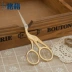 Mười công chúa bộ công cụ kéo tay khâu chọn kéo cá vàng - Công cụ & phụ kiện Cross-stitch tranh thêu chữ thập non nước hữu tình Công cụ & phụ kiện Cross-stitch