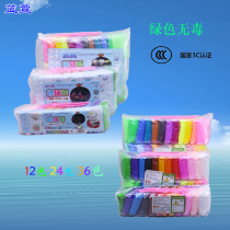  Lan Xuan 12 colors 24 colors 36 colors ultra-light clay space color clay handmade childrens educational toy ultra-light clay set