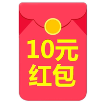 (3 photographic videos) Screenshot Contact customer service to receive 10 yuan red envelopes Each ID can only be used once