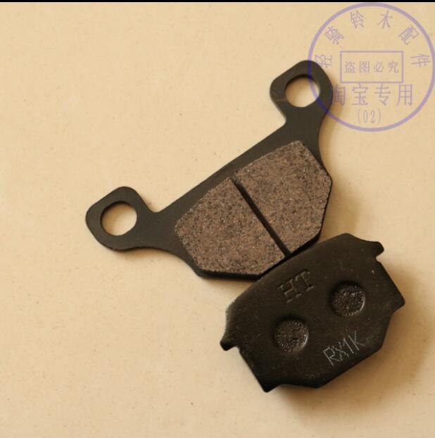 Áp dụng cho má phanh trước Qingqi Suzuki Wang GS125 QS125-6 / AB Junlong GS125R - Pad phanh má phanh xe wave