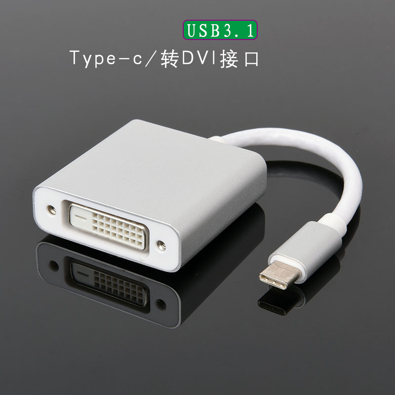 USB3 1type-c transDVI interface high-definition output large screen multi-screen display expansion 1080P film switching line