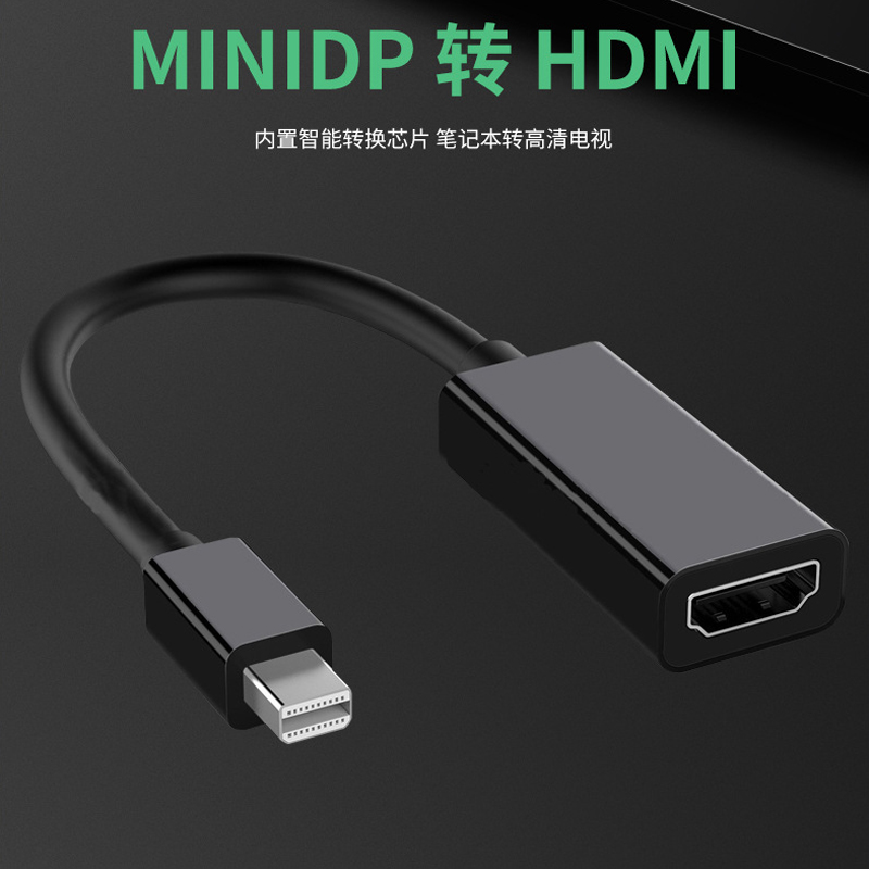 Lightning port Thunderbolt turn to HDMI high-definition connector MINI DP Universal notebook external display
