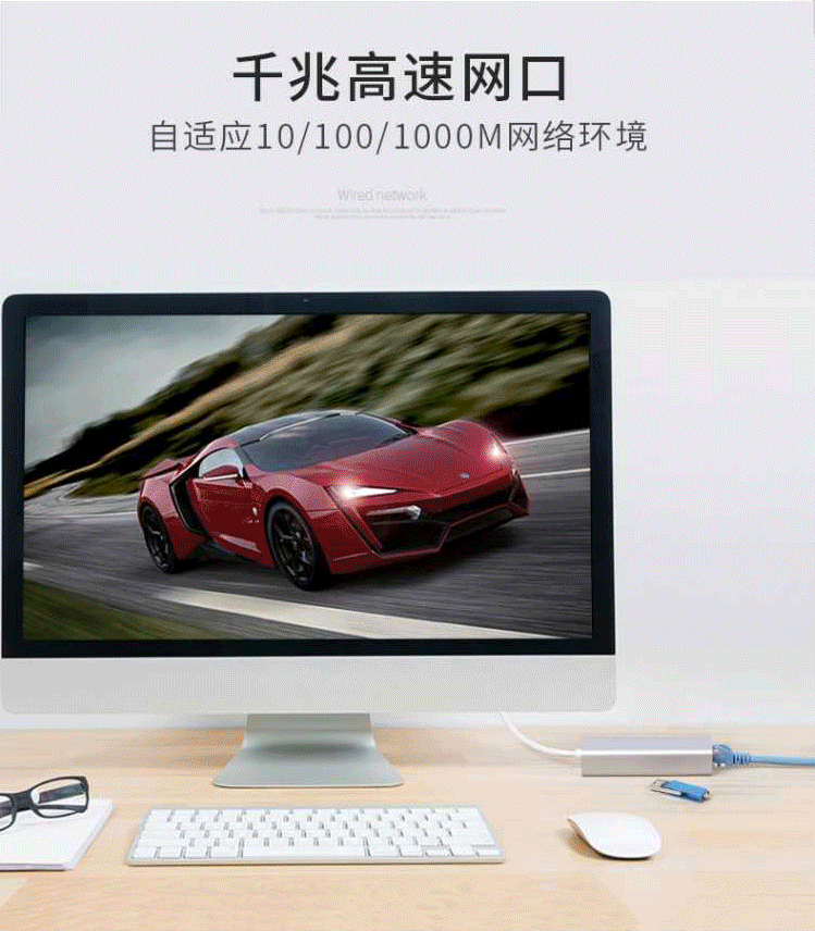 Mini USB3.0 đến card mạng có dây Gigabit Thẻ chuyển đổi máy tính bảng tốc độ cao Gigabit - USB Aaccessories quat cam tay