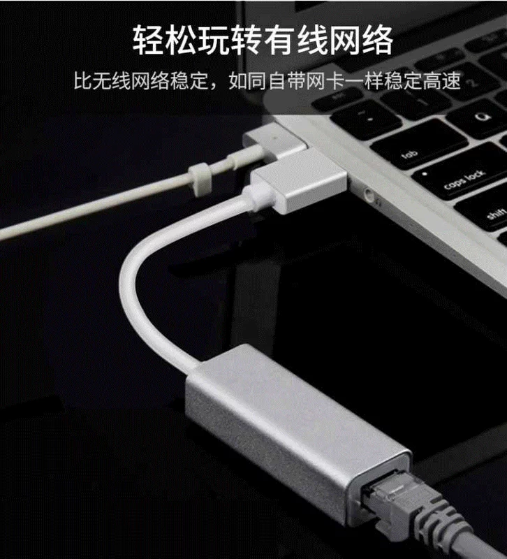 Mini USB3.0 đến card mạng có dây Gigabit Thẻ chuyển đổi máy tính bảng tốc độ cao Gigabit - USB Aaccessories quạt nhỏ