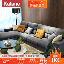  Nordic down sofa Modern simple removable and washable headrest fabric sofa size apartment living room complete corner