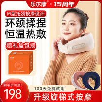 Lelcon Cervical Massage Massage Shoulder and Neck Sound Massage Massage Massage Massage Sensor for Heat-Applied Muscle Neck