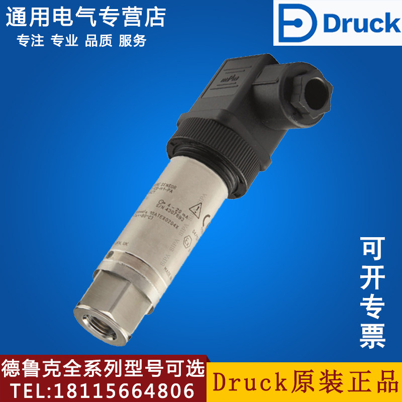 GE Druck Drucker Pressure Sensors UNIK5000 PTX5072-TC-A1-CA-H0 1Mpa