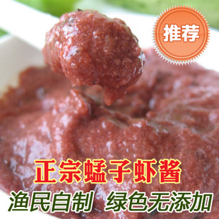 (The shop is one to buy four for one) and the secret is that the Grasshopper Shrimp Paste Shrimp Paste can be ready-to-eat and not smelly 