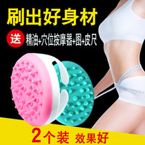 Meridian brush massage big calf muscle thin brush essential oil artifact scraping instrument Japanese Dragon ball massager ball