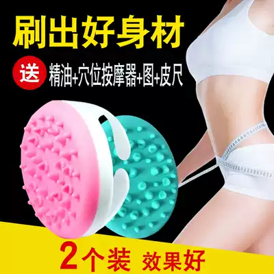 Meridian brush massage big calf muscle thin brush essential oil artifact scraping instrument Japanese Dragon ball massager ball