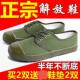 New liberation shoes men's and women's labor insurance rubber shoes non-slip migrant workers' shoes low top wear-resistant yellow rubber shoes yellow sneakers