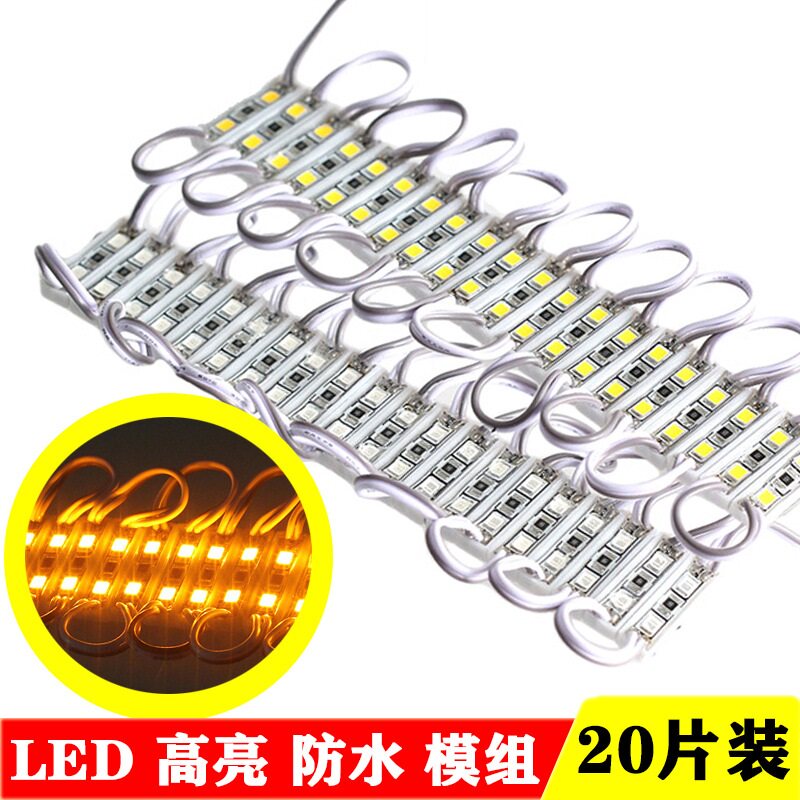 Highlight 2835LED patch module 3 lights 12V module luminous characters waterproof outdoor advertising signs backlight