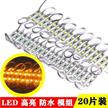 Highlight 2835LED patch module 3 light 12V module luminous character waterproof outdoor advertising sign backlight