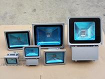 Spotlight kit 10W20W30W50W80W100W LED floodlight outdoor light accessories Spotlight Shell