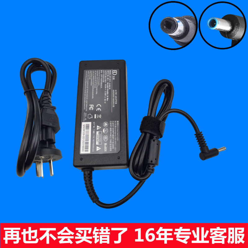 Suitable for Hp Computer Charger Tpn-F112 Q113 Charger Cable 19.5V3.33A 4.62A Small Port