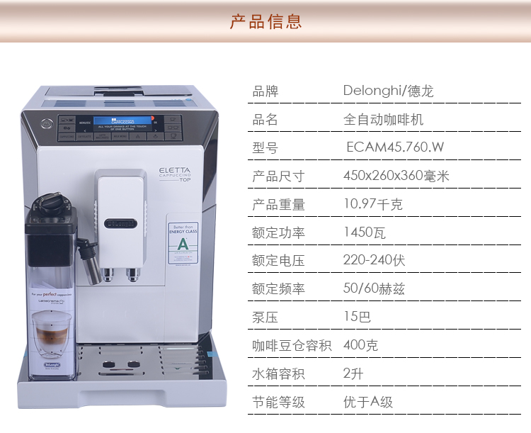 máy pha cà phê aca es12a Máy pha cà phê tự động Delonghi / DeLong ECAM45.760.W một nút máy xay cafe