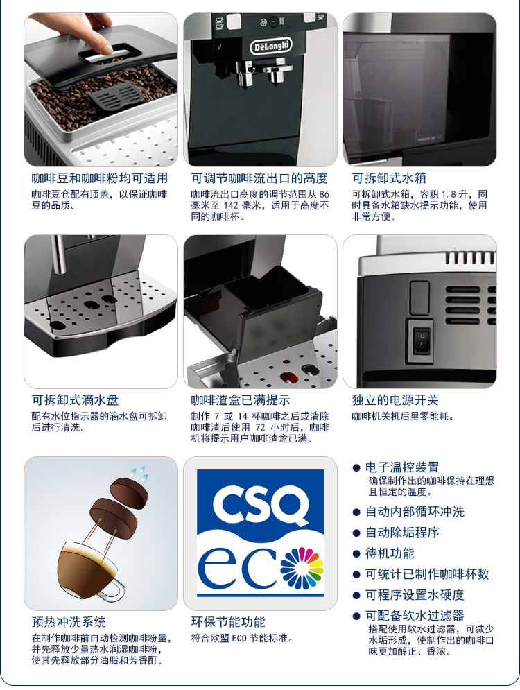 Máy pha cà phê tự động Delonghi / Delong ECAM21.117.SB - Máy pha cà phê máy pha cafe tiross