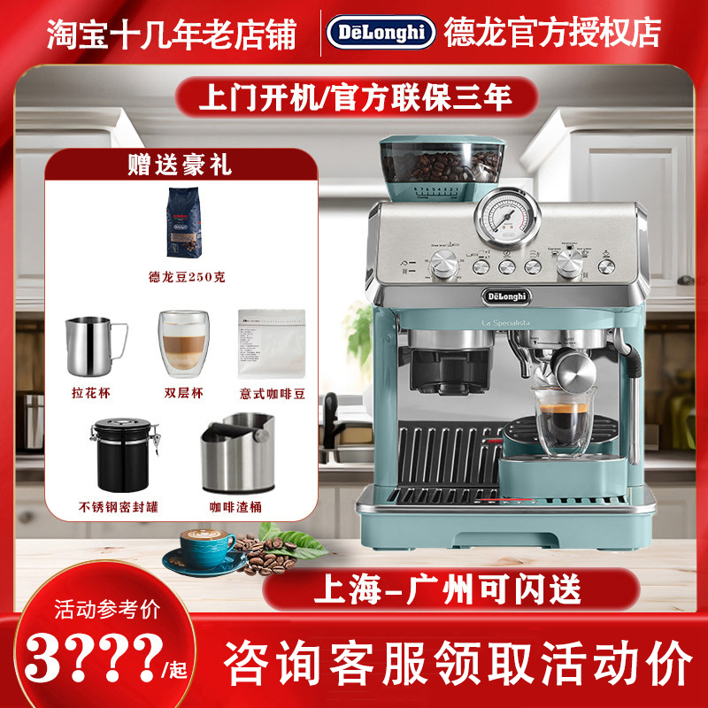 Delonghi Ec9155.Ye Household Small Semi-Automatic Coffee Machine with Integrated Grinder for Espresso Delonghi Ec9155.Ye Household Small Semi-Automatic Coffee Machine with Integrated Grinder for Espresso