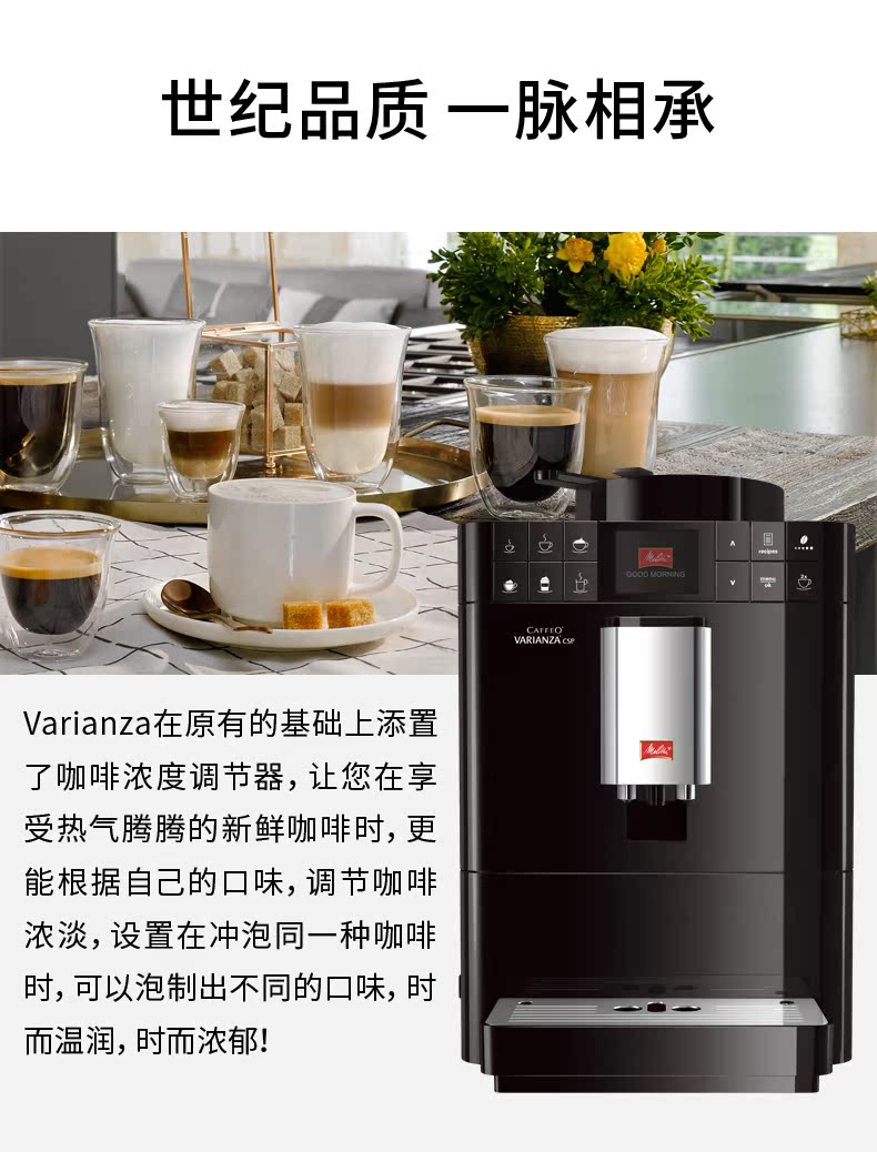 máy pha cà phê mang đi Melitta / Melaleuca F57 VARIANZA máy pha cà phê tự động hoàn toàn tự động xay một nút - Máy pha cà phê máy pha cà phê nuova simonelli appia ii 2 group