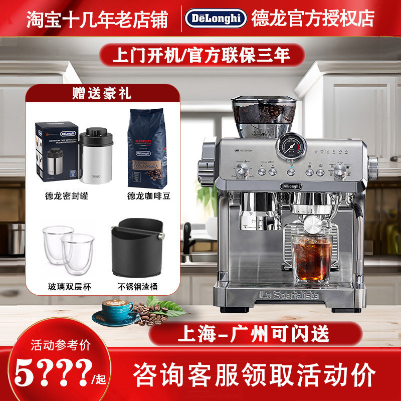 Delonghi Ec9555.M Italian Semi-Automatic Coffee Machine Small Household Model 9865 Cold Brew Version 9885