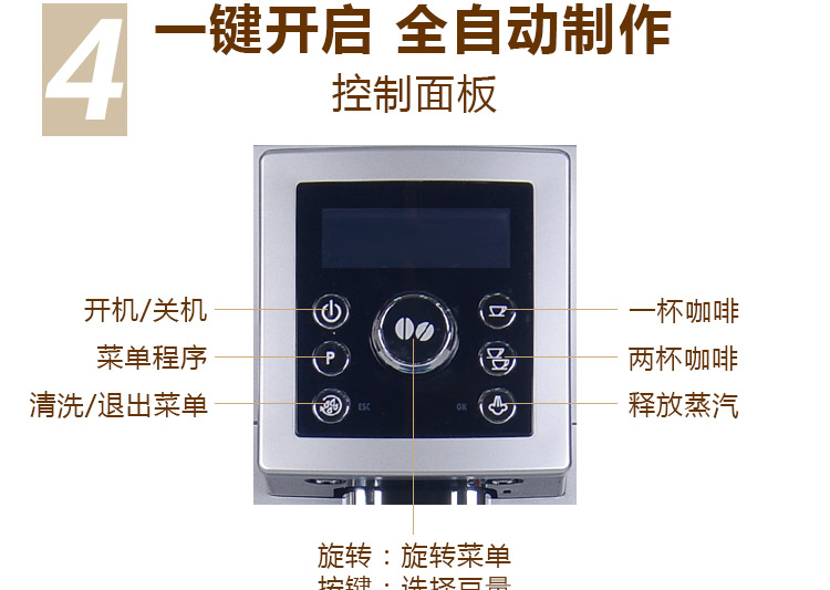 Delonghi DeLong ECAM23.420.SB Máy pha cà phê tự động của Ý Máy xay gia đình 23.420.SW - Máy pha cà phê máy pha cà phê nuova simonelli appia ii 2 group