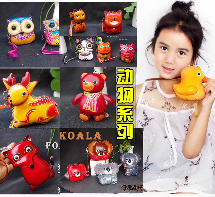 Elephant Panda Corra Animal Cartoon Zero Wallet Genuine Leather Key Buckle Coin Bag Children Small Satchel Women Hanging Bag