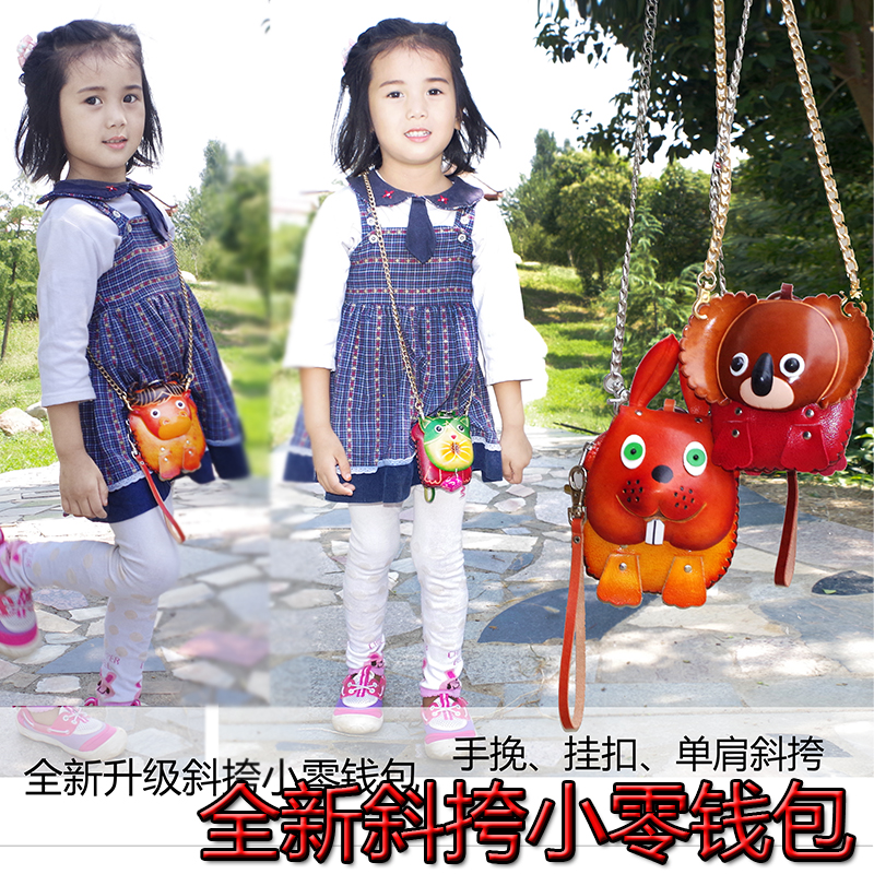 Leather animal cute coin bag Handmade first layer cowhide cartoon key bag Zodiac coin purse hand bag