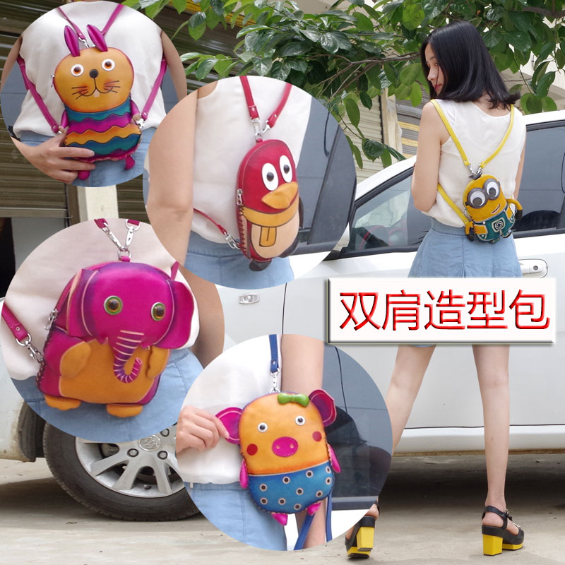 Cute cartoon children's backpack animal bag leather casual small chest bag first layer cowhide backpack personalized women's bag
