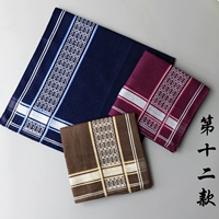 Двенадцать 3