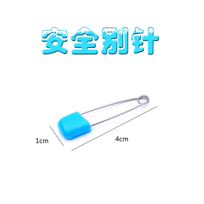 Safety pins Baby Bipin baby Safe Don't pin new Children Don't pin U Bulletproof open