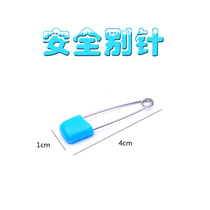 Safety pin baby pin baby safety pin newborn child pin U-shaped bullet-proof opening
