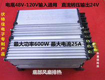 Battery input 48V-72V-120V to 24V DC voltage supply current 6A 10A 15A 25A 40A