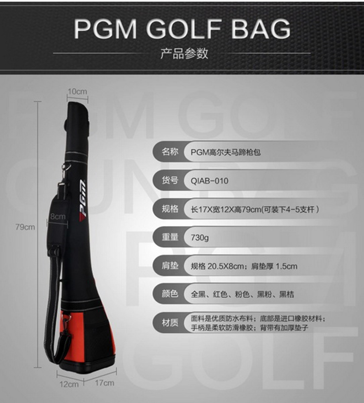 Sac de golf - Ref 40285 Image 7