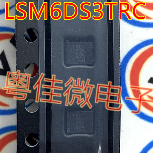 New imported LSM6DS3 LSM6DS3TR S2 LGA-14 Acceleration Gyroscope sensor