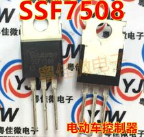  Brand new original SSF7508 electric vehicle controller MOS tube FET SSF7508