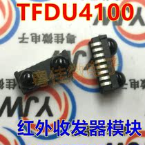 TFDU4100-TR3 infrared transceiver infrared transceiver module TFDU4100