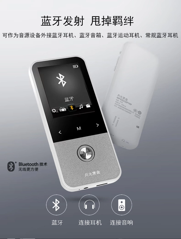 Hộp ánh trăng Bluetooth mp4 Sinh viên Walkman Nhạc không lời HiFi Player mp3 Đọc tiểu thuyết Tiếng Anh mp5 - Trình phát TV thông minh
