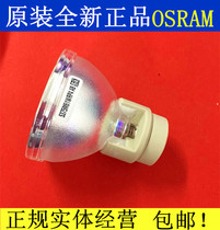 Original BENQ TX7356 EX7246 i701JD CP9741 RH28F5 projector bulb