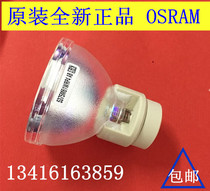 Original BENQ BENQ H9410 EX9559 MW721 MX716 MH684 MH741 projector instrument bulb