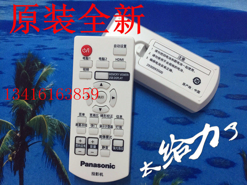 Original Panasonic PT-SW280C SW1100 SX300C SX301C SX320C Projector Remote Control