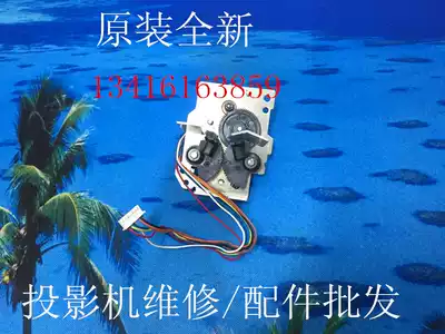 Original EPSON EPSON EB-C300MS C301MN C301MS projector automatic aperture C3001X