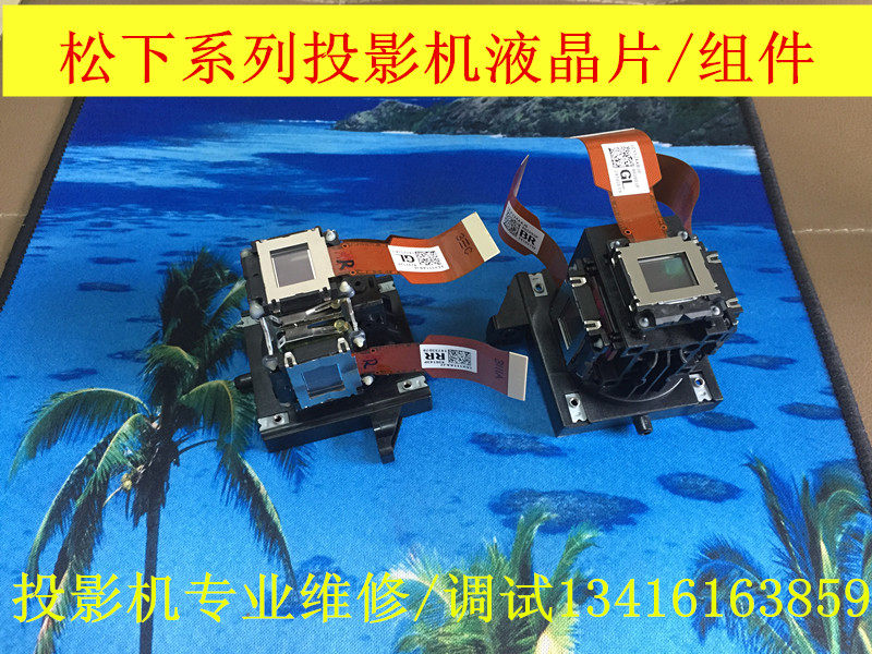 Panasonic PT-X331C X303C X361C X330C Projector LCD Plate Component Assembly X386C