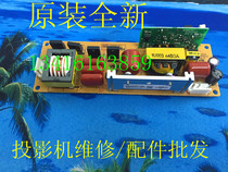 Panasonic PT-X281C UX363C UX333C UX283C projector lamp power light board high voltage board